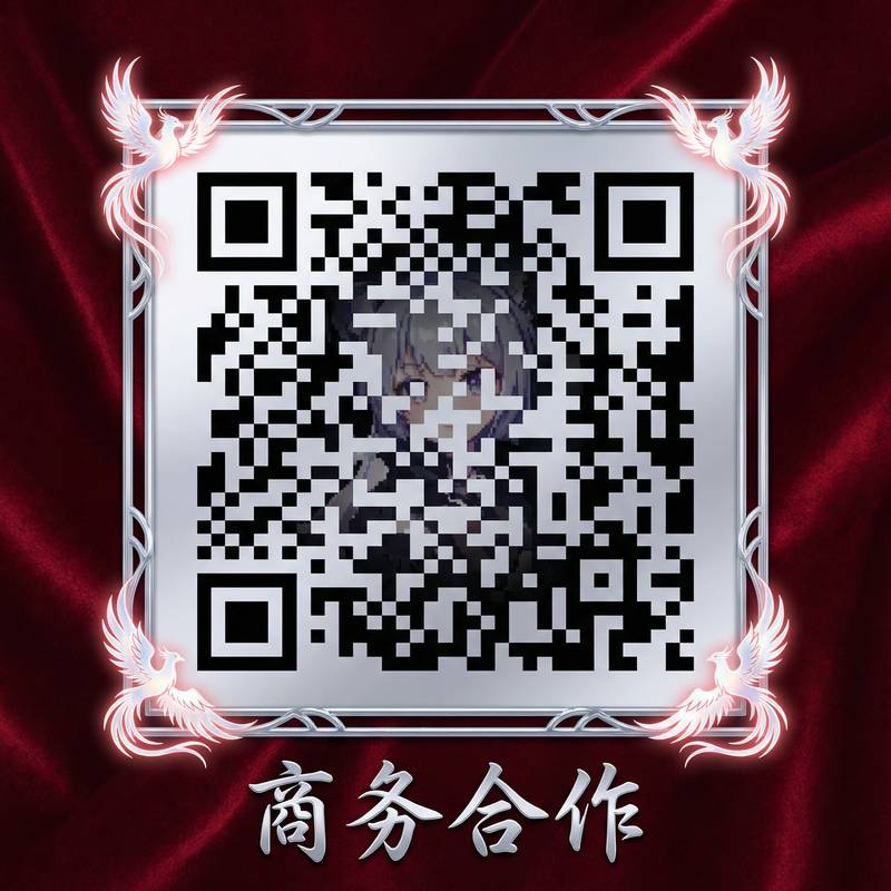 海角社区商务二维码